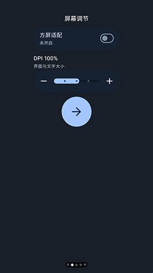 TideNext�����ֱ�ר��Ӧ���̵깤��