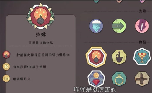 ����Bad North�ֻ���(������������)