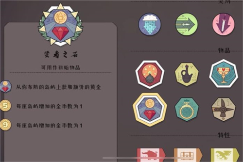 ����Bad North�ֻ���(������������)