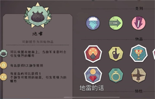 ����Bad North�ֻ���(������������)