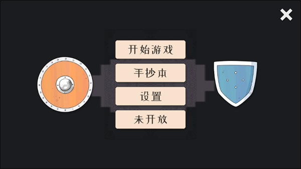 ����Bad North�ֻ���(������������)