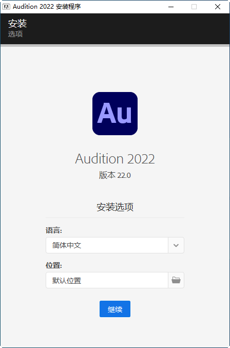Adobe Audition 2022�������İ��ͼ2