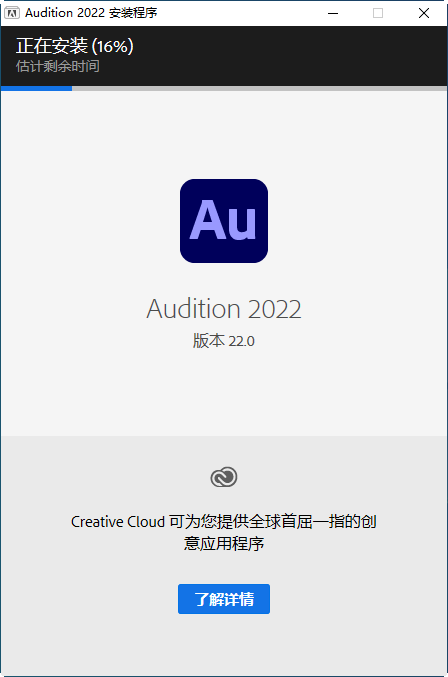 Adobe Audition 2022�������İ��ͼ1