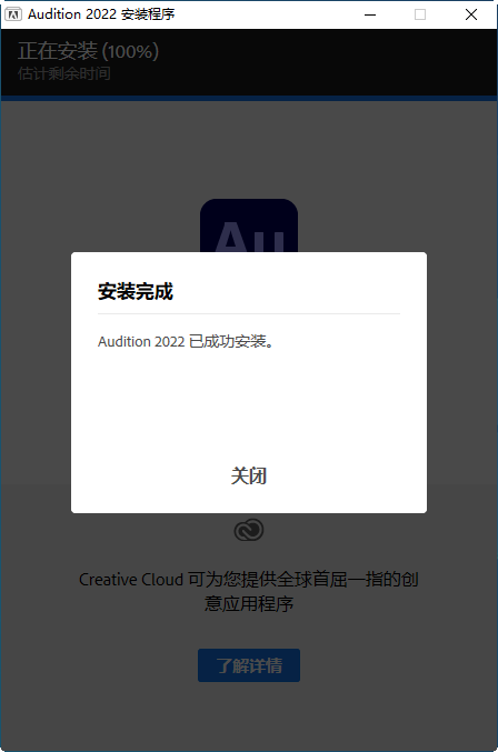 Adobe Audition 2022�������İ��ͼ0