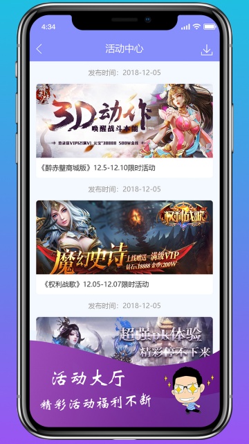 早游戏福利版 早游戏福利版