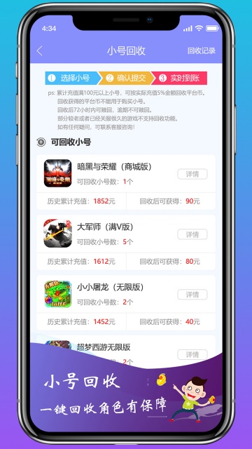 早游戏福利版 早游戏福利版