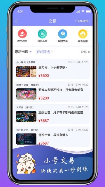 早游戏福利版 早游戏福利版