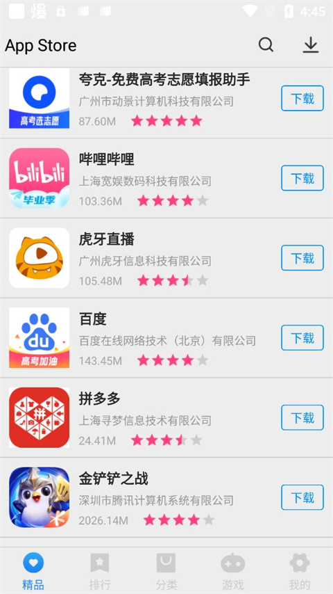 App Store���°�