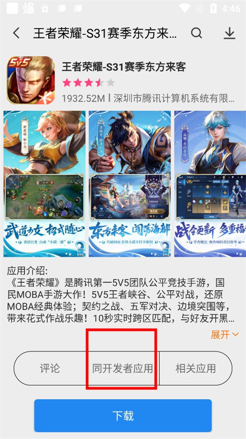 App Store���°�