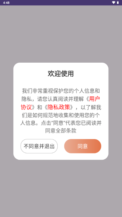 ���ױ�app��Ѱ�