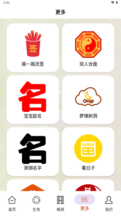 ���ױ�app��Ѱ�