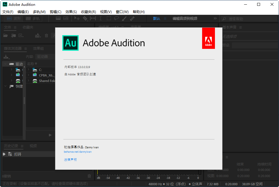 Adobe Audition 2020��Ѱ��ͼ