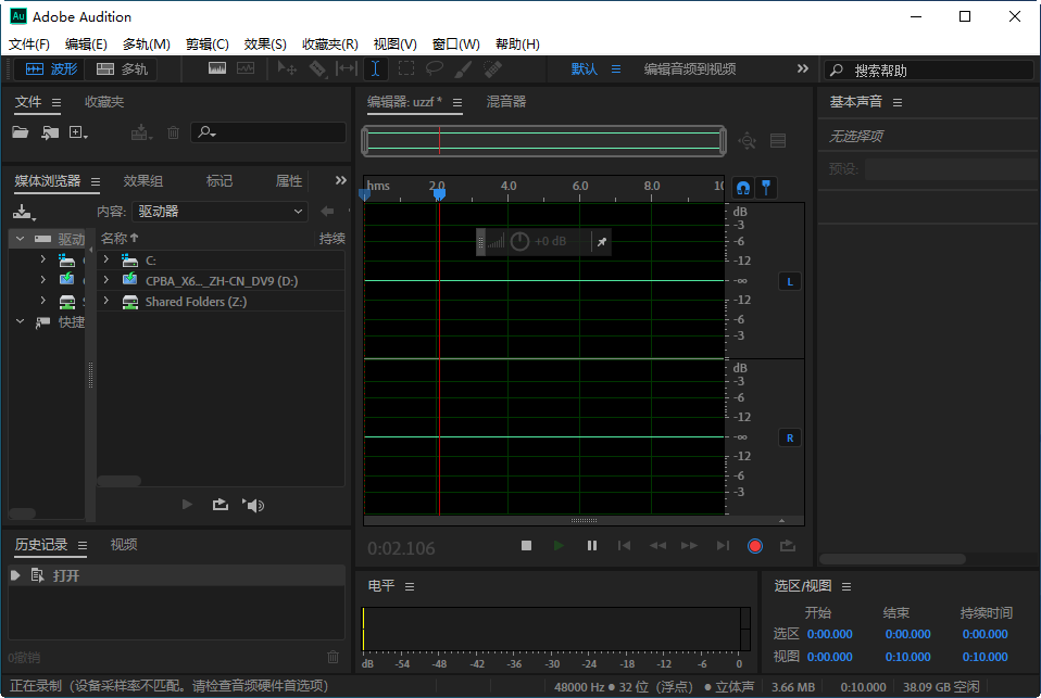 Adobe Audition 2020��Ѱ��ͼ