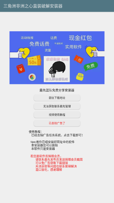 �����޷���֮��ֱװ�ƽⰲװ��