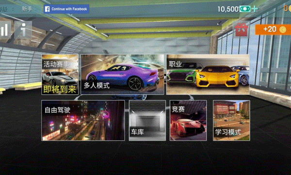 Driving School Sim��ʻѧУģ�����޽�Ұ�