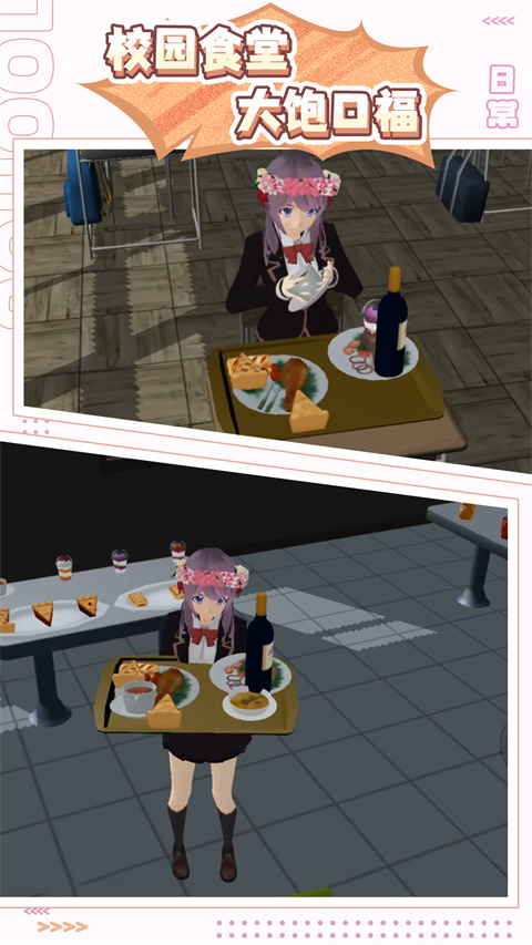 ӣ����Ů����������Ϸ��ͼ3