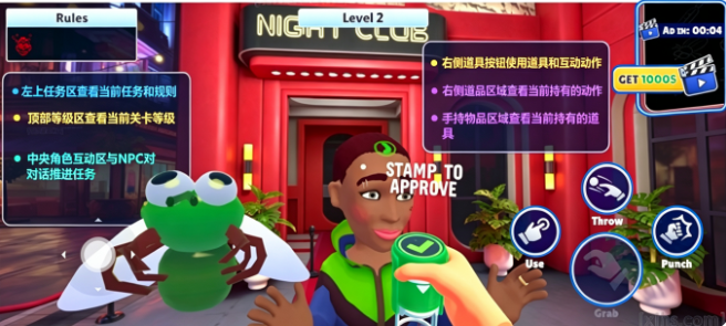 ���ǰ���Ա��Ϸ�޹��(I Am Security)