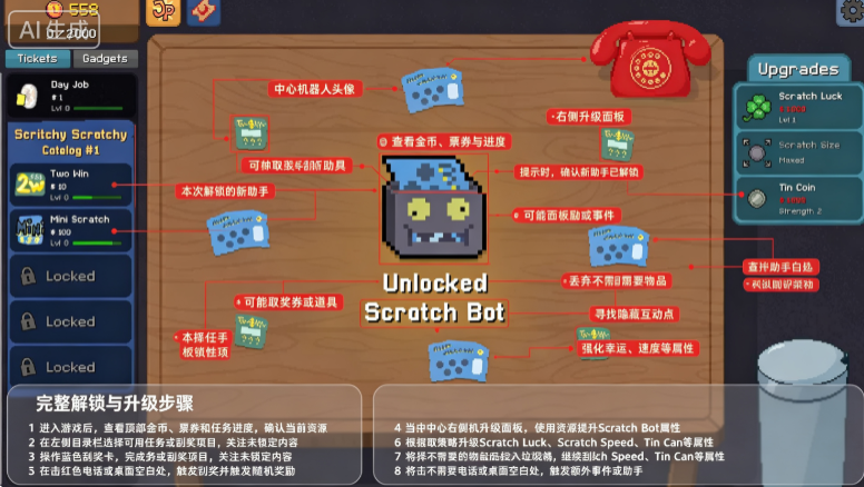 Scritchy Scratchy�ι�����������Ϸ