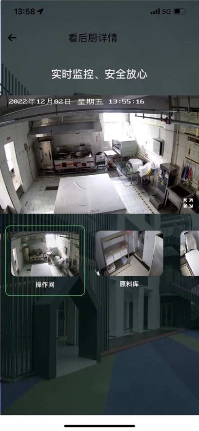 舌尖安全网APP官方正版(又名舌尖360) 舌尖安全网APP官方正版(又名舌尖360)