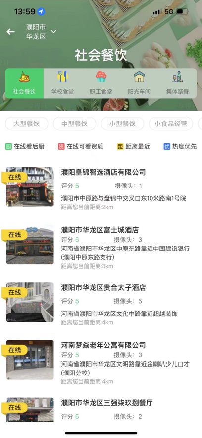舌尖安全网APP官方正版(又名舌尖360) 舌尖安全网APP官方正版(又名舌尖360)
