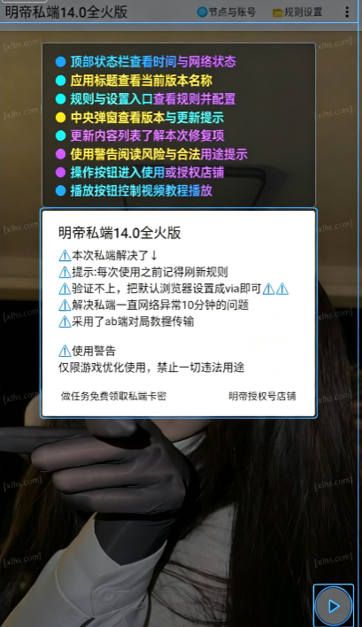 ����˽��14.0ȫ���