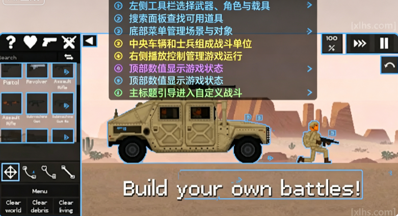 水果游乐场国际版(Fruit Playground) 水果游乐场国际版(Fruit Playground)
