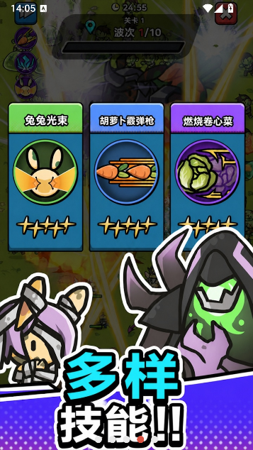 ����ũ����ʬ����ս�����˵���ͼ3