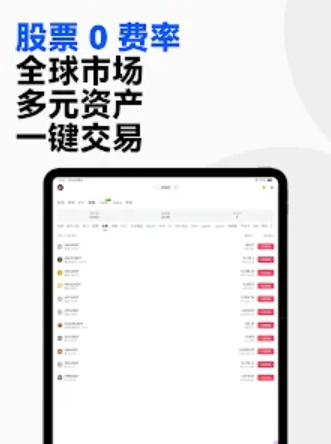 ���ض������app��ͼ