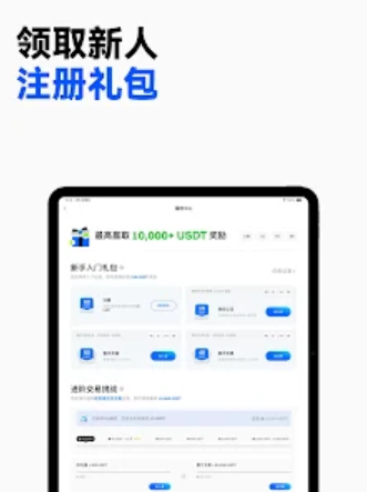 ���ض������app��ͼ