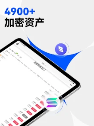 ���ض������app��ͼ