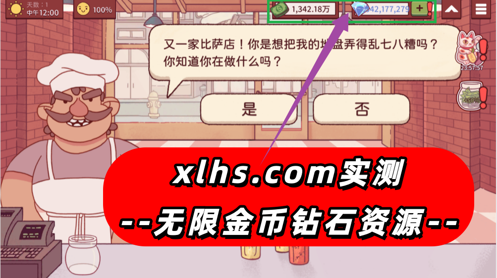 �ɿڵ��������޽��������ʯ��