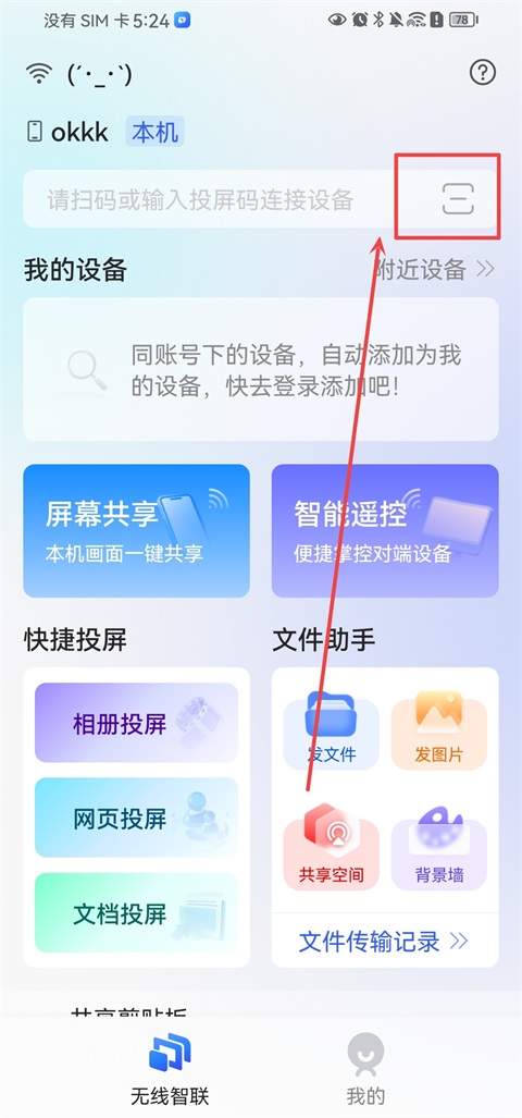 �����ֻ���