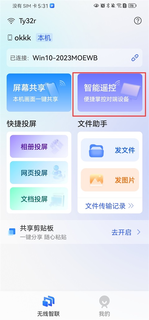 �����ֻ���