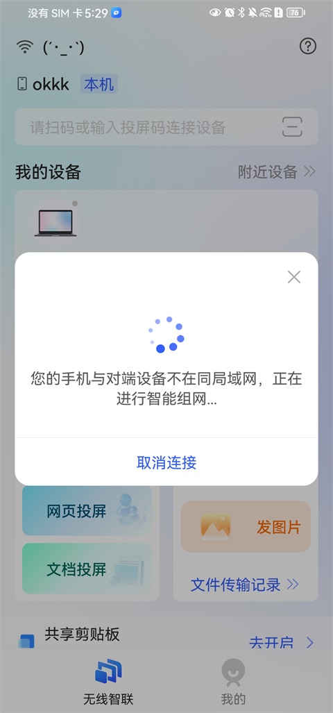 �����ֻ���
