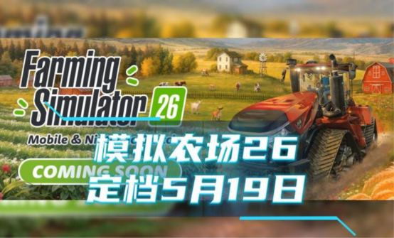 ģ��ũ��26ħ�İ�4.0���°汾��׿10ϵͳ