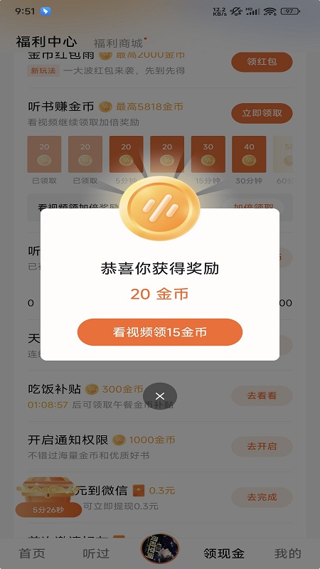 ���ѳ������ٰ���Ǯ��