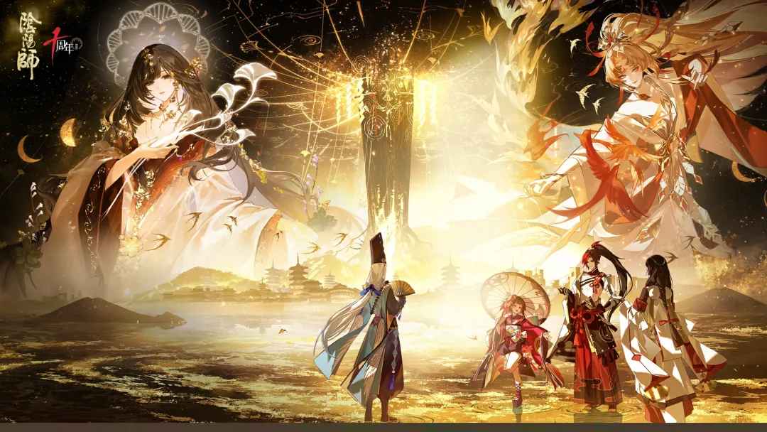 阴阳师手游 阴阳师手游