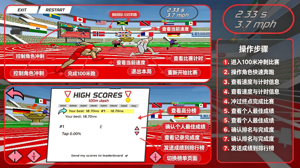 �ٶ�֮��2026���°汾(Speed Stars)