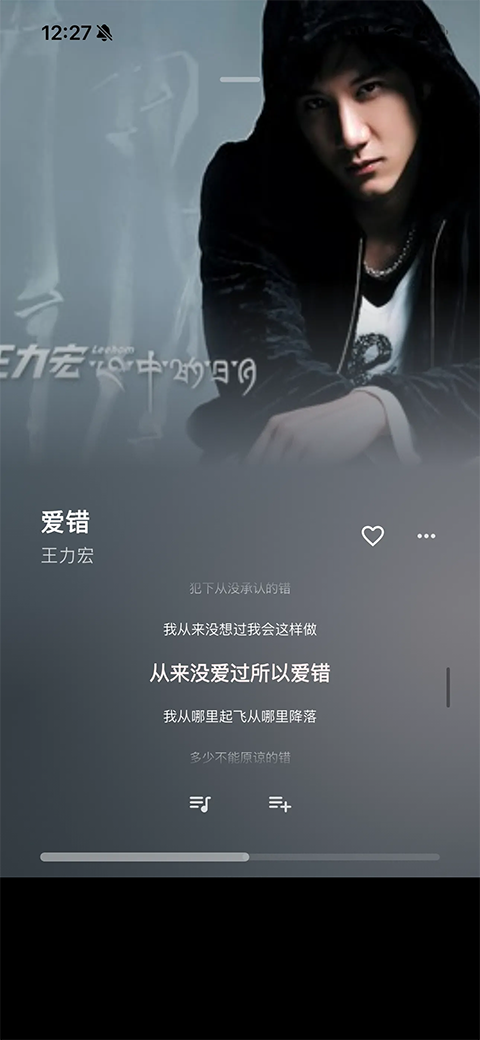 SollinPlayer������ͼ