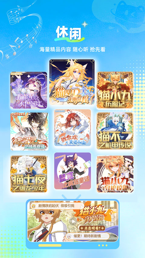 星次元app截图0