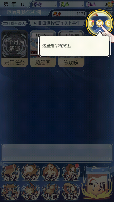 �Զ�������ģ���������