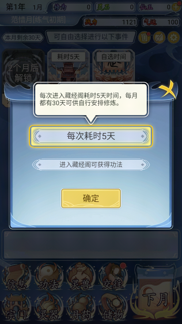 �Զ�������ģ���������