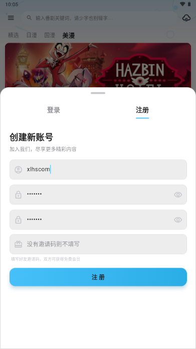 AniSakuraӣ������app�ٷ����