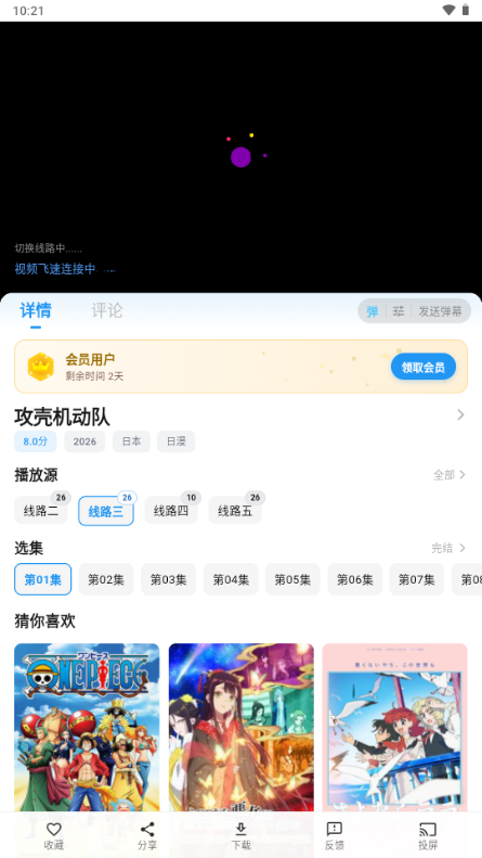 AniSakuraӣ������app�ٷ����