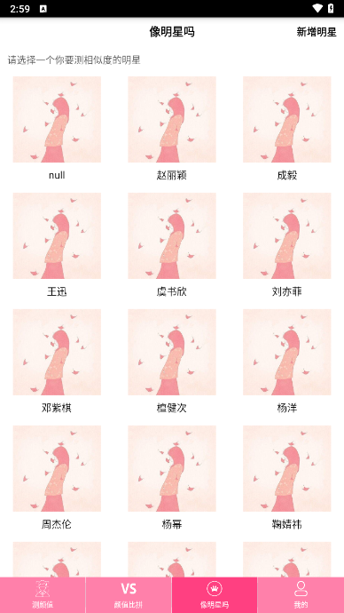 �����ֵ��APP�ٷ���