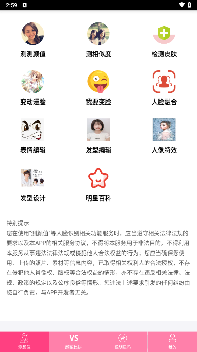 �����ֵ��APP�ٷ���