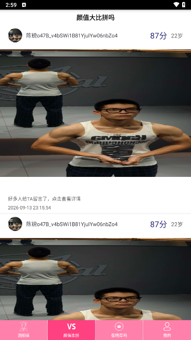 �����ֵ��APP�ٷ���