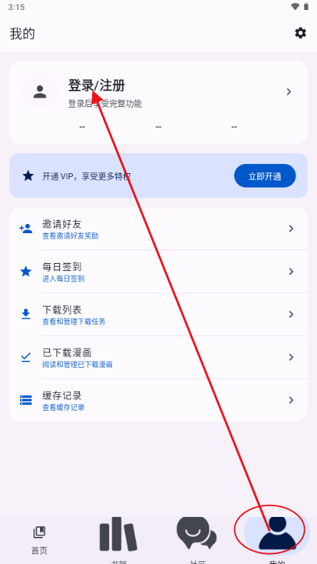 ��������app��Ѱ�