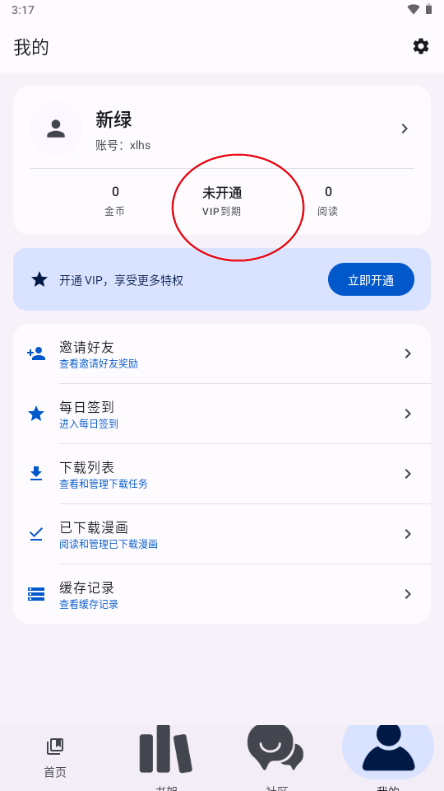 ��������app��Ѱ�