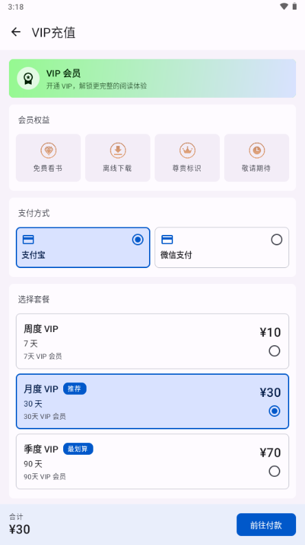 ��������app�������°�